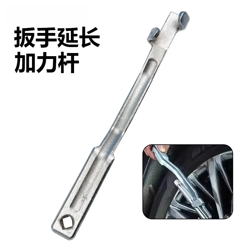 Car wrench extension afterburner rod converter rod labor-saving, lengthened and thickened
Car wrench extension afterburner rod converter rod labor-saving, lengthened and thickened