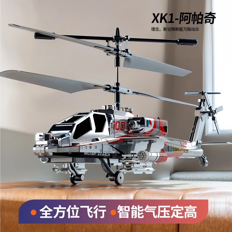 XK1 2 4G Remote Control Apache Armed Combat Helicopter Intelligent Air Pressure Altitude Hold Simulation Military Model
XK1 2 4G Remote Control Apache Armed Combat Helicopter Intelligent Air Pressure Altitude Hold Simulation Military Model