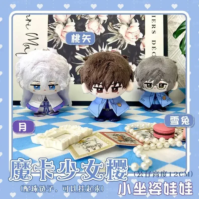Аниме куклы KINOMOTO TOUYA Yukito Tsukumo Kurogane мягкая плюшевая хлопковая кукла косплей мини сидящие игрушки кулон брелок 12 см
Аниме куклы KINOMOTO TOUYA Yukito Tsukumo Kurogane мягкая плюшевая хлопковая кукла косплей мини сидящие игрушки кулон брелок 12 см