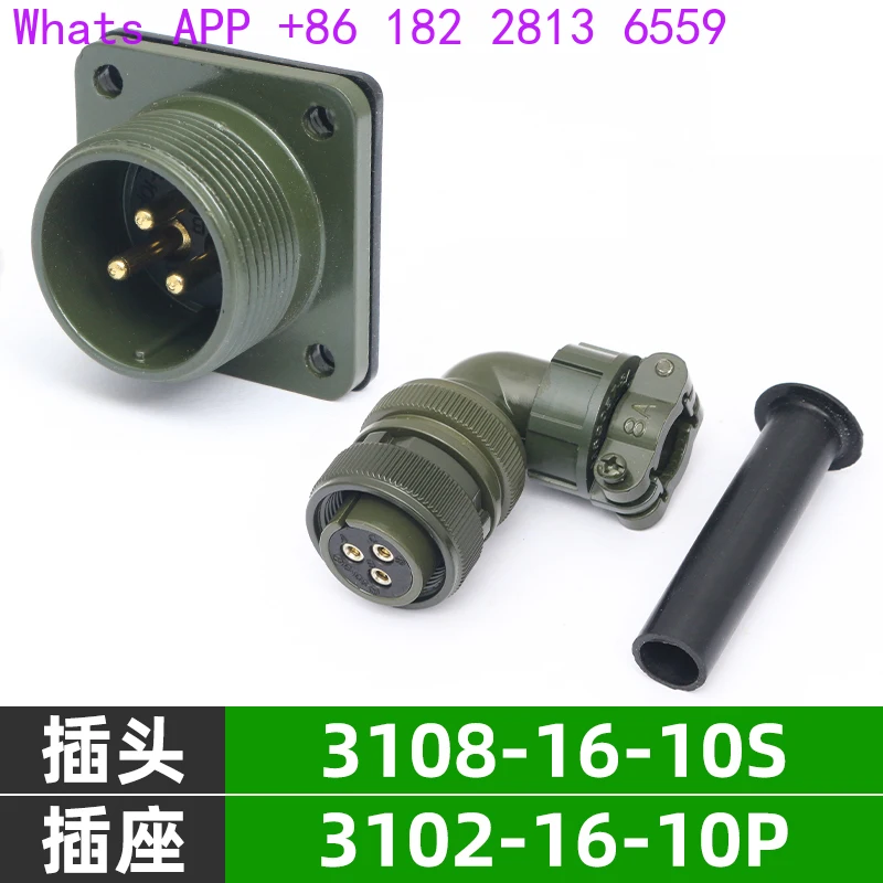 MS5015 American standard waterproof aviation plug socket 3-core MS3108A16-10S MS3102A16-10P
MS5015 American standard waterproof aviation plug socket 3-core MS3108A16-10S MS3102A16-10P