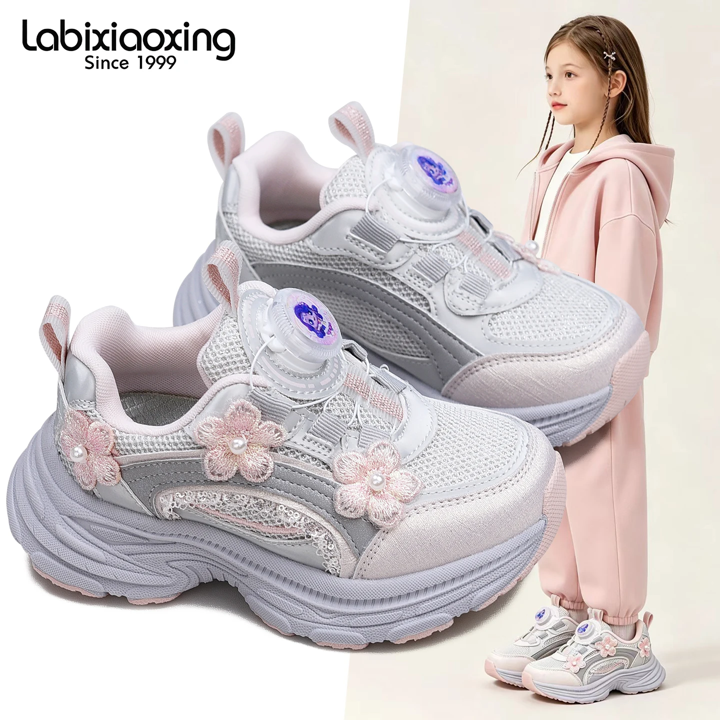 Girls' sports shoes 2026 Spring and Autumn new style children's shoes breathable rotating buckle dad shoes lightweight and fashi
Girls' sports shoes 2026 Spring and Autumn new style children's shoes breathable rotating buckle dad shoes lightweight and fashi