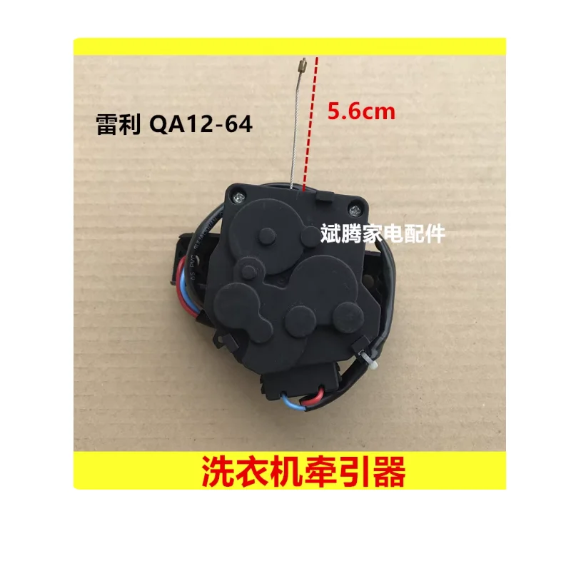 Аксессуары для полностью автоматических стиральных машин, дренажный двигатель, трактор, двигатель сливного клапана, электрический QA12-64
Аксессуары для полностью автоматических стиральных машин, дренажный двигатель, трактор, двигатель сливного клапана, электрический QA12-64