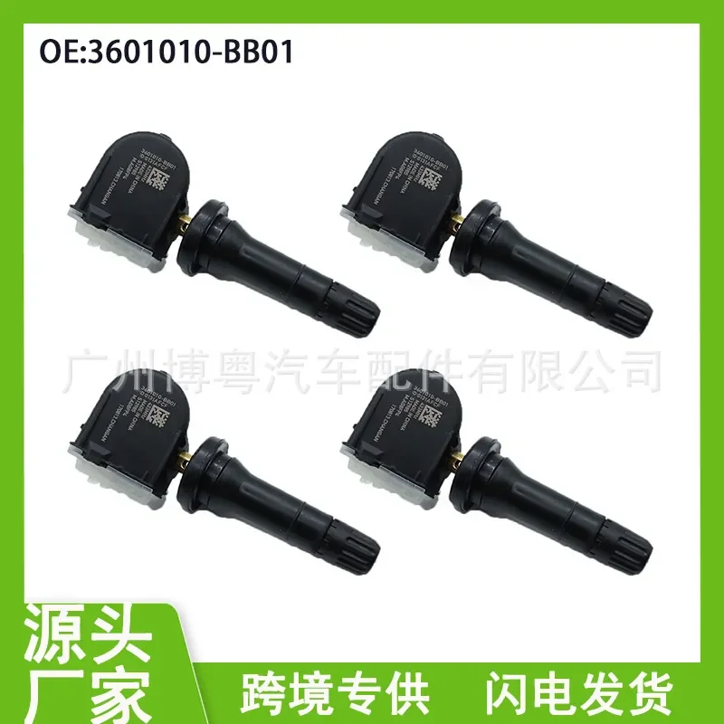Tire Pressure Sensor 3601010-BB01 for Changan CX70 Auchan Yidong
Tire Pressure Sensor 3601010-BB01 for Changan CX70 Auchan Yidong
