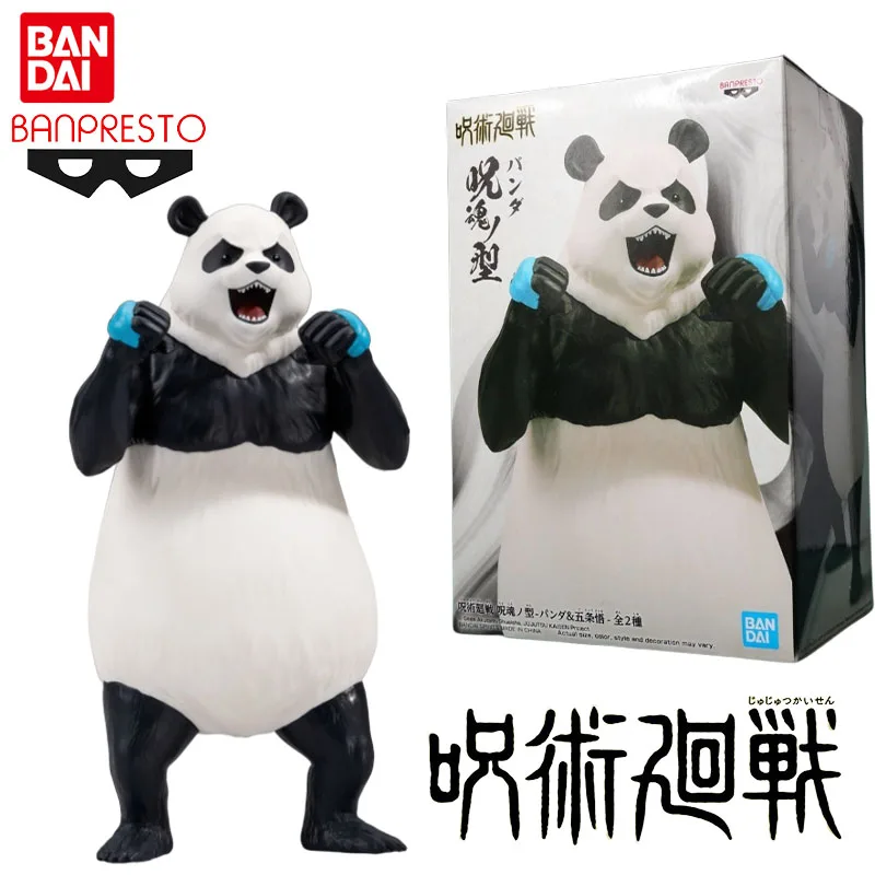Bandai натуральная Banpresto дзюдзюцу кайсен аниме фигурка панда экшн-игрушки для мальчиков и девочек Рождественский подарок Коллекционная модель украшения 
Bandai натуральная Banpresto дзюдзюцу кайсен аниме фигурка панда экшн-игрушки для мальчиков и девочек Рождественский подарок Коллекционная модель украшения