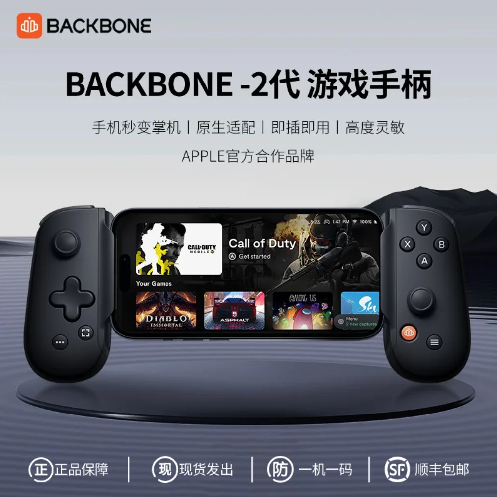 Backbone One second-generation mobile game controller Game Accessories Stretchable wireless peripheral streaming ergonomics gift
Backbone One second-generation mobile game controller Game Accessories Stretchable wireless peripheral streaming ergonomics gift