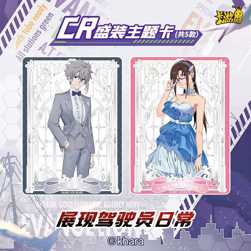 Genuine Hot In Stock Neon Kayou Genesis Eva Collection Card One Box Eva Animation Derivative Toy Card Festvial Gift
Genuine Hot In Stock Neon Kayou Genesis Eva Collection Card One Box Eva Animation Derivative Toy Card Festvial Gift