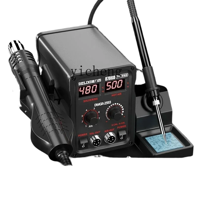 ZK dual digital display hot air gun dismantling and welding table regulation constant temperature soldering iron welding tool
ZK dual digital display hot air gun dismantling and welding table regulation constant temperature soldering iron welding tool