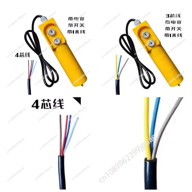 Electric hoist hoist crane switch single-phase 220v switch miniature button switch upper and lower handle controller
Electric hoist hoist crane switch single-phase 220v switch miniature button switch upper and lower handle controller