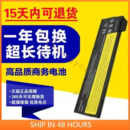Аккумуляторы 2024 для Lenovo X240, X260, T450s, T460, T470p, X250, T550, L460, L450
Аккумуляторы 2024 для Lenovo X240, X260, T450s, T460, T470p, X250, T550, L460, L450