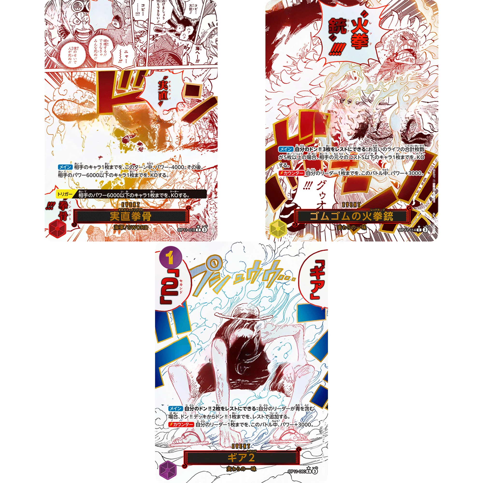 3Pcs/set Diy One Piece Gear 2 Luffy Japanese Flash Card OPCG Enel Self Made Classic Anime Collection Card Gift Toy
3Pcs/set Diy One Piece Gear 2 Luffy Japanese Flash Card OPCG Enel Self Made Classic Anime Collection Card Gift Toy