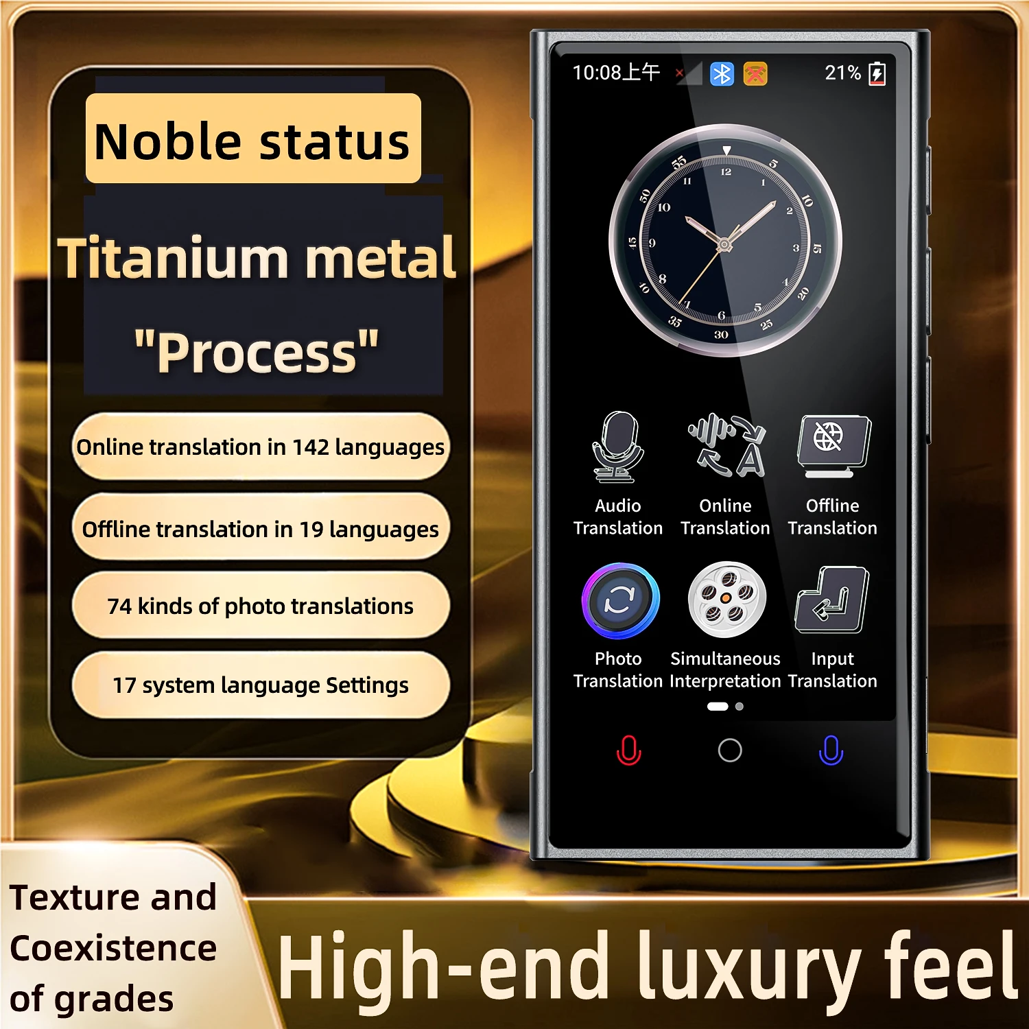 V2 Smart Translator Device142Online19 Offline Languages 4.0 Inch IPS HD Screen 5MP Camera Titanium Alloy SimultaneousTranslation