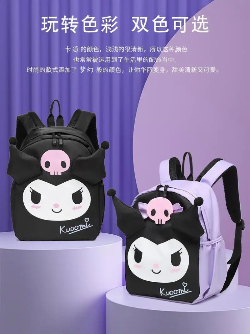 Sanrio большой вместительный школьный рюкзак с героями мультфильмов Куроми школьный рюкзак для девочек нишевый дизайн школьные рюкзаки для студентов колледжа сумка для девочек
Sanrio большой вместительный школьный рюкзак с героями мультфильмов Куроми школьный рюкзак для девочек нишевый дизайн школьные рюкзаки для студентов колледжа сумка для девочек