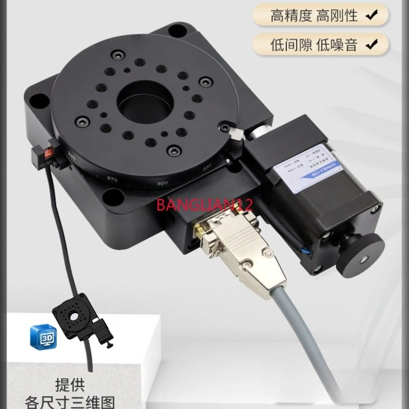 Electric rotating table, indexing disc hollow automatic lifting table
Electric rotating table, indexing disc hollow automatic lifting table