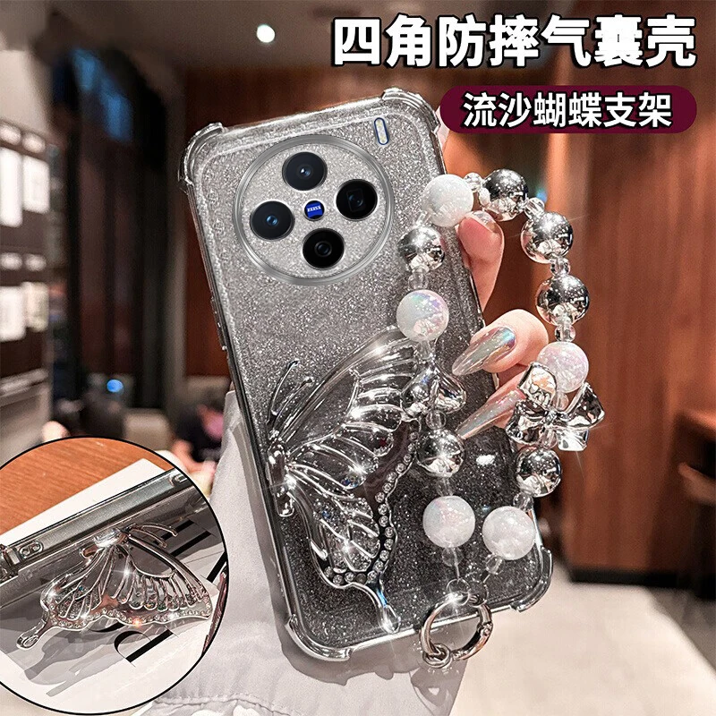 Shockproof Cases For Vivo X200 X100 X100s X90 X80 X70 X60 X50 Pro Lite Bumper Quicksand Butterfly Holder Bracelet Back Cover
Shockproof Cases For Vivo X200 X100 X100s X90 X80 X70 X60 X50 Pro Lite Bumper Quicksand Butterfly Holder Bracelet Back Cover