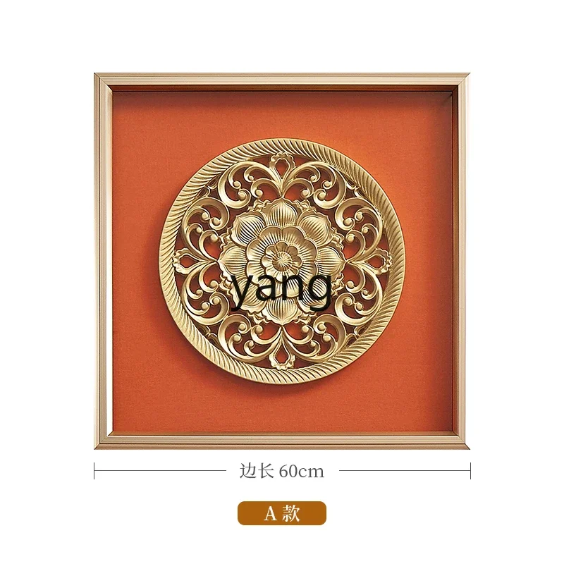 CX light luxury wood carving lotus art physical painting restaurant wall hanging entrance decorative painting
CX light luxury wood carving lotus art physical painting restaurant wall hanging entrance decorative painting