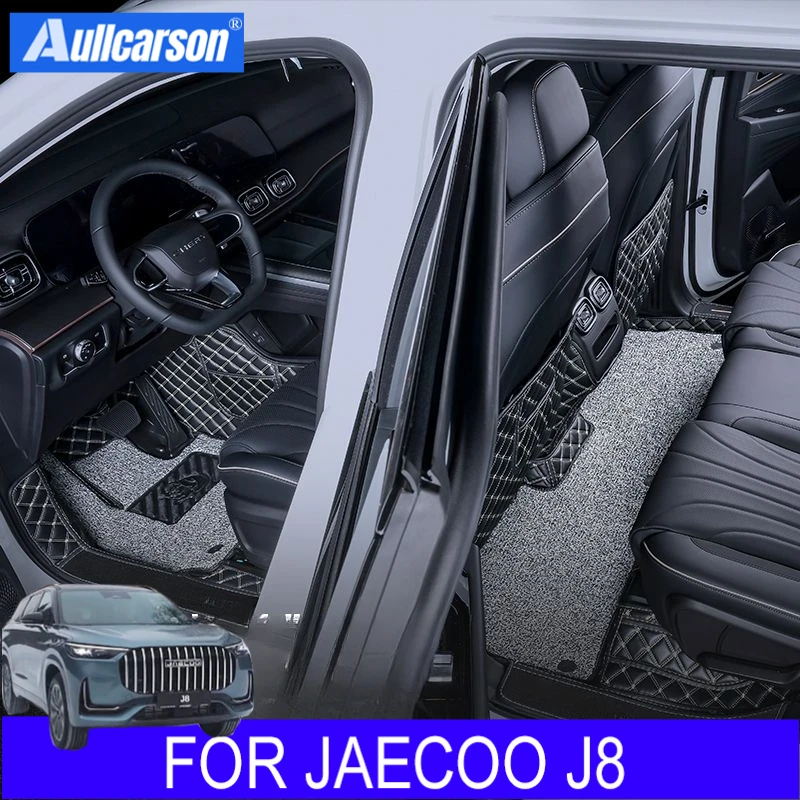 For Jaecoo J8 2024 2025 Car Floor Mats Single Double Layer Wire Custom Foot Pads Salon Carpet Cover Interior 5 Seats Accessories
For Jaecoo J8 2024 2025 Car Floor Mats Single Double Layer Wire Custom Foot Pads Salon Carpet Cover Interior 5 Seats Accessories