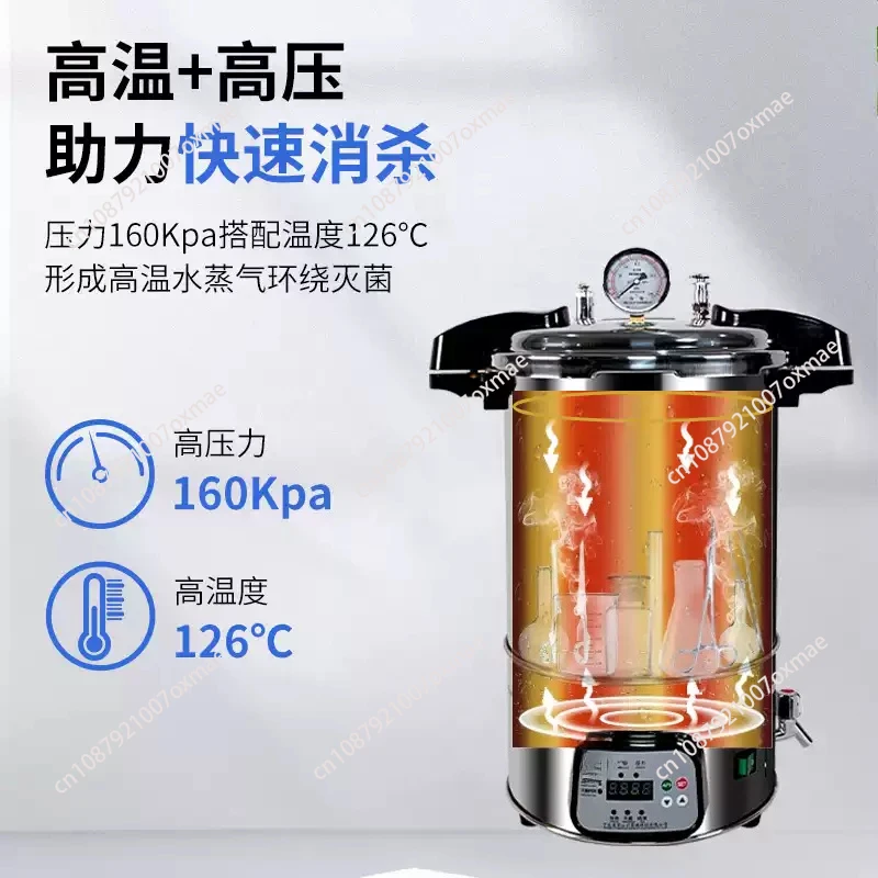 25L Portable High Pressure Sterilizer Stainless Steel Steam Sterilization Pot Automatic Sterilization Autoclave Pot
25L Portable High Pressure Sterilizer Stainless Steel Steam Sterilization Pot Automatic Sterilization Autoclave Pot