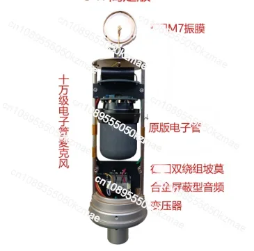 FOR Handmade high-quality large diaphragm U47 electronic tube condenser microphone for live broadcasting and recording studio
FOR Handmade high-quality large diaphragm U47 electronic tube condenser microphone for live broadcasting and recording studio