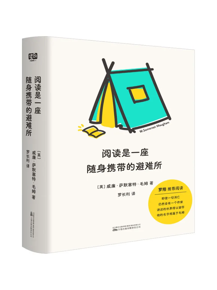 Книга — Winshare — это портативное убежище для чтения.
Книга — Winshare — это портативное убежище для чтения.