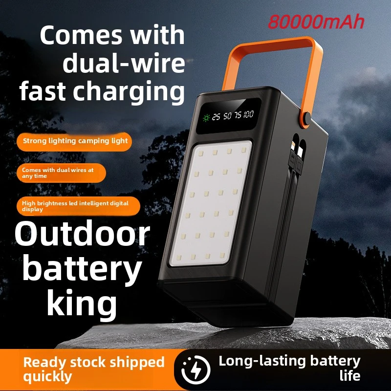 Night emergency new outdoor LED light mobile power supply 80000mAh large capacity camping light mobile power supply
Night emergency new outdoor LED light mobile power supply 80000mAh large capacity camping light mobile power supply