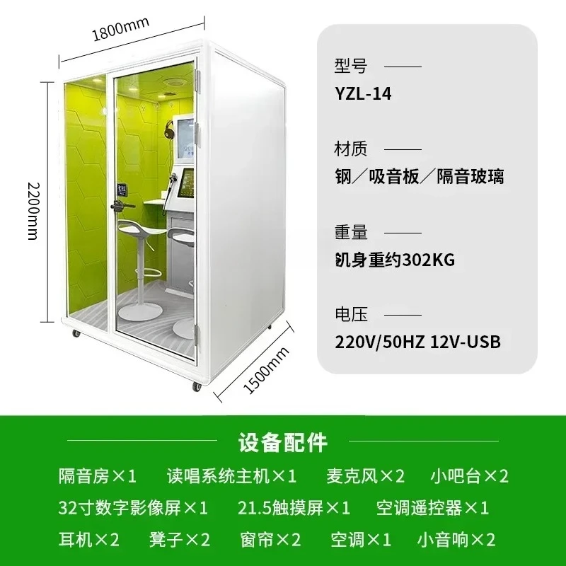 53cqyМобильная спальная кабина Мини-комната КТВ Бесшумный павильон, магазин фортепиано Звукоизоляционное оборудование Космическая капсула
53cqyМобильная спальная кабина Мини-комната КТВ Бесшумный павильон, магазин фортепиано Звукоизоляционное оборудование Космическая капсула