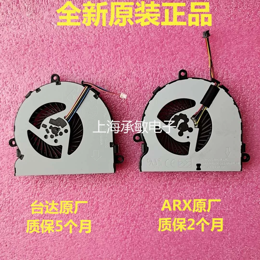 New Original For HP 15-AC 15-AF 250 G5 255 G5 256 G5 TPN-C125 Laptop Cooling Fan Cooler Fan High Quality 100% Tested
New Original For HP 15-AC 15-AF 250 G5 255 G5 256 G5 TPN-C125 Laptop Cooling Fan Cooler Fan High Quality 100% Tested