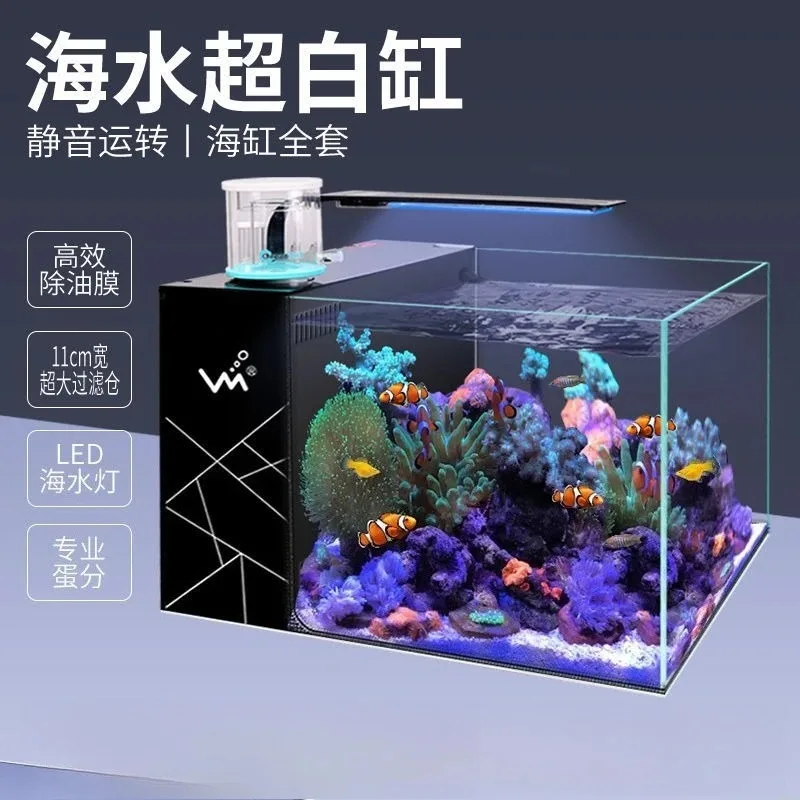 Fish tank full set of seawater tank small living room home desktop back filter ultra-white glass square tank
Fish tank full set of seawater tank small living room home desktop back filter ultra-white glass square tank
