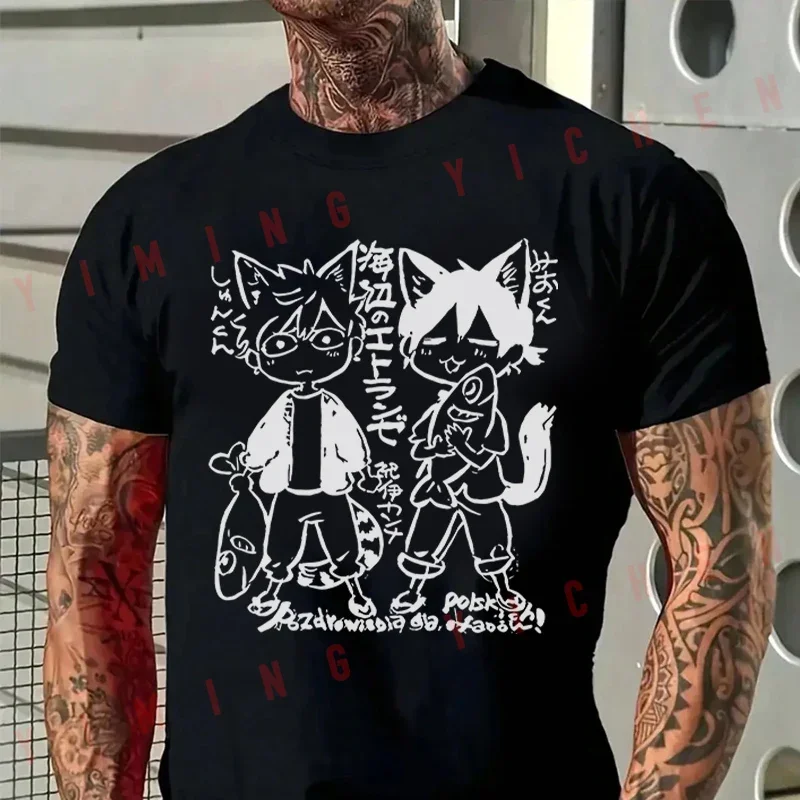 Umibe No Etranger Hashimoto Shun And Chihana Mio Japanese Comics T-Shirt Summer Cotton Men Short Sleeve O-Neck Tees
Umibe No Etranger Hashimoto Shun And Chihana Mio Japanese Comics T-Shirt Summer Cotton Men Short Sleeve O-Neck Tees
