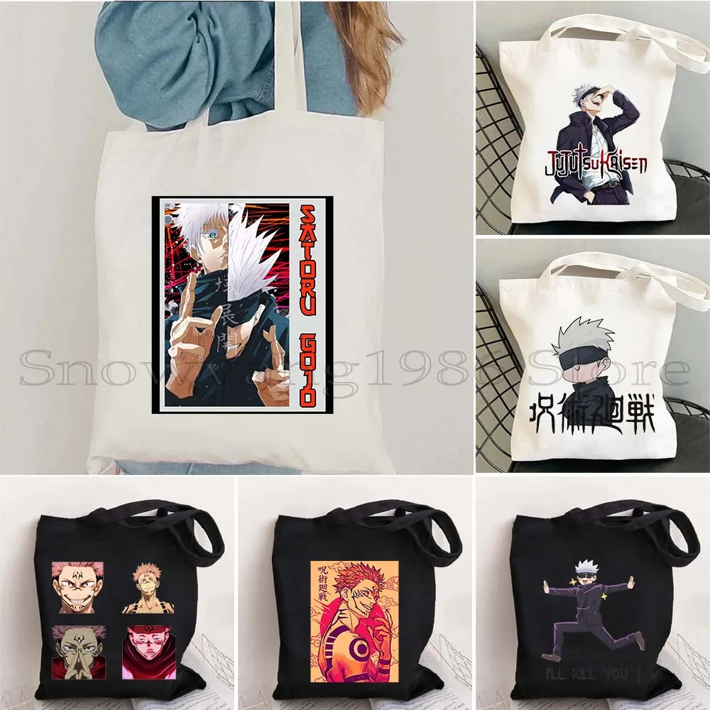 Cute Cartoon Manga Gojo Saturo Jujutsu Kaisen Anime Sukuna Satoru Anime Gifts Canvas Shoulder Tote Bag Fashion Shopper Handbag
Cute Cartoon Manga Gojo Saturo Jujutsu Kaisen Anime Sukuna Satoru Anime Gifts Canvas Shoulder Tote Bag Fashion Shopper Handbag