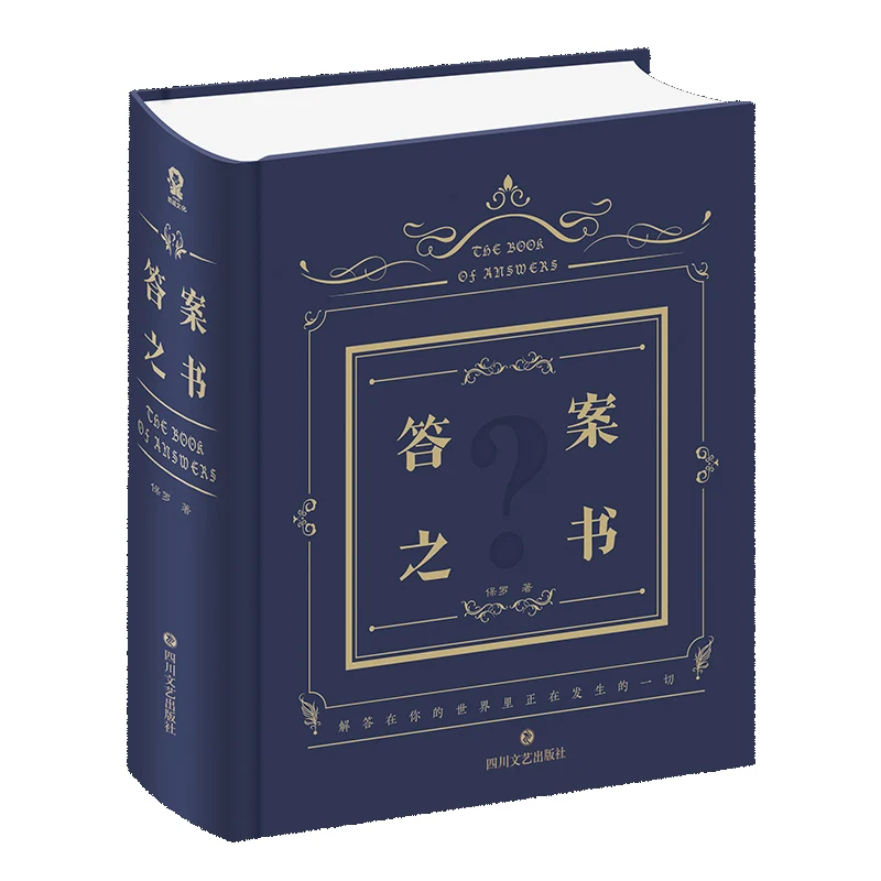 The Book of Answers: Fun Guide to Life's Everyday Questions & Dilemmas!
The Book of Answers: Fun Guide to Life's Everyday Questions & Dilemmas!