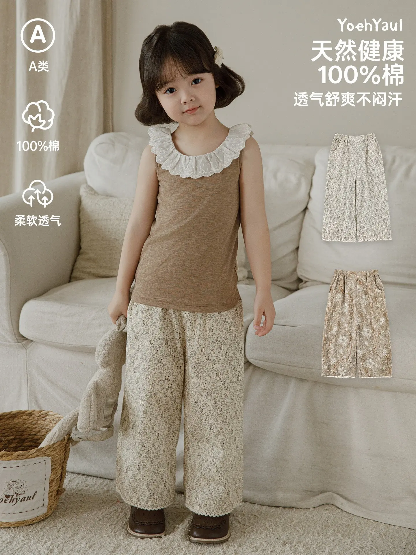 Kids Girls Summer Vintage Floral Wide Leg Pants Cotton Breathable Ruffle Decor Cropped Trousers for Girls
Kids Girls Summer Vintage Floral Wide Leg Pants Cotton Breathable Ruffle Decor Cropped Trousers for Girls