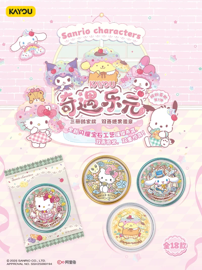KAYOU Sanrio Characters Double Sided Badge Blind Box Colorful Tea Break Collectible Peripheral Pendant For Collectors
KAYOU Sanrio Characters Double Sided Badge Blind Box Colorful Tea Break Collectible Peripheral Pendant For Collectors