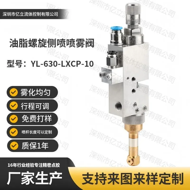 Grease spray valve German spray Schutze WAGNER grease dosing valve DOPAG knife
Grease spray valve German spray Schutze WAGNER grease dosing valve DOPAG knife