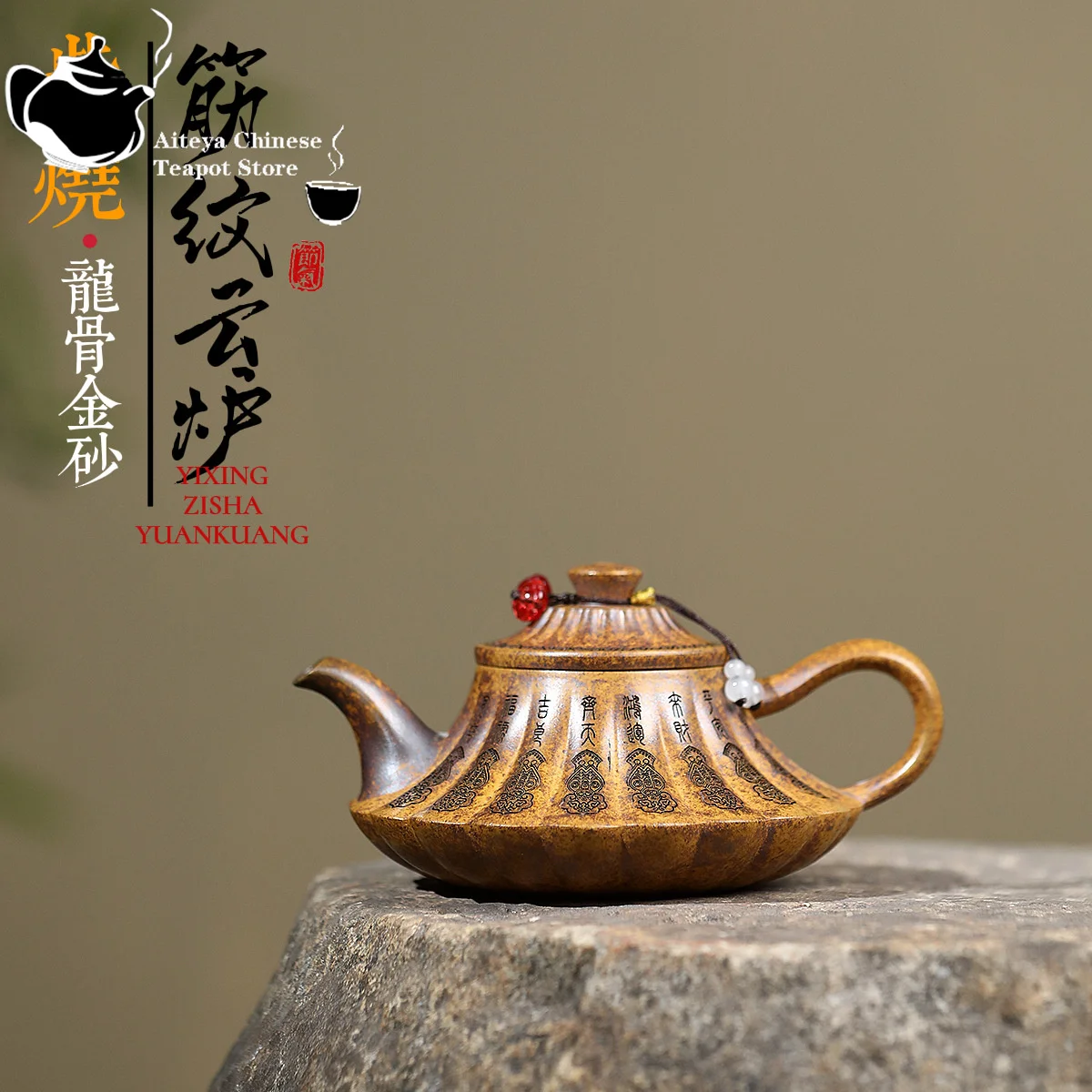 Yixing purple clay teapot raw ore keel gold sand tendon pattern cloud furnace kung fu tea set Chinese teapot
Yixing purple clay teapot raw ore keel gold sand tendon pattern cloud furnace kung fu tea set Chinese teapot