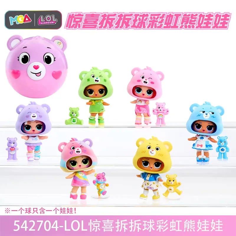 MGA L.O.L. Сюрприз! Набор из 7 сюрпризов Care Bears: загадочные подарочные коробки, коллекционные фигурки аниме-персонажей, украшения
MGA L.O.L. Сюрприз! Набор из 7 сюрпризов Care Bears: загадочные подарочные коробки, коллекционные фигурки аниме-персонажей, украшения