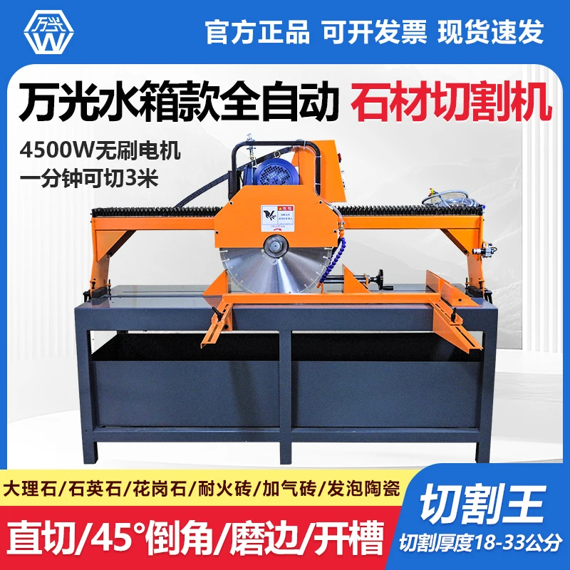 Multifunctional Electric Desktop Stone Cutting Machine Refractory Brick Cement Brick Marble Curb Brick Cutting Machine
Multifunctional Electric Desktop Stone Cutting Machine Refractory Brick Cement Brick Marble Curb Brick Cutting Machine