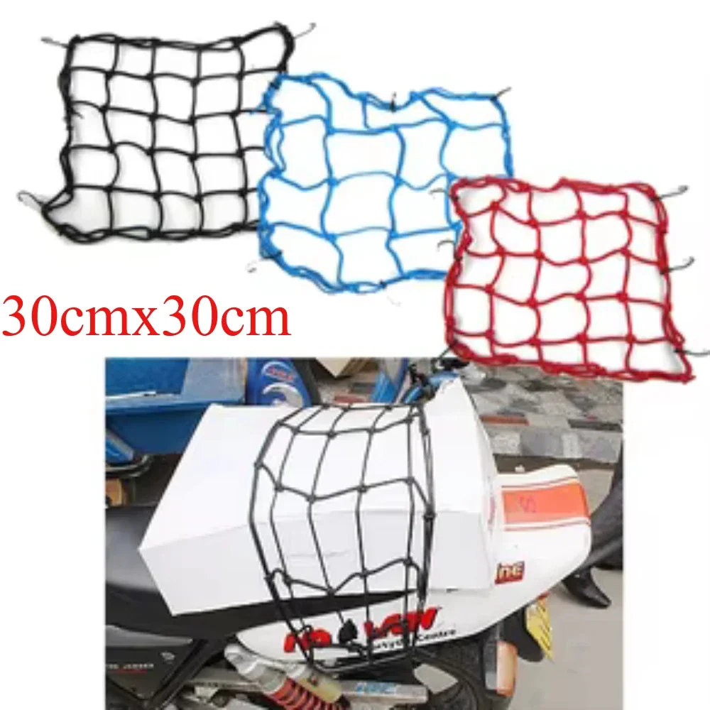 3 шт. для мотоцикла, сетчатая сумка для топливного бака, сетчатая сумка для шлема, разная веревка, сетчатая веревка, завязанная 30 см x 30 см
3 шт. для мотоцикла, сетчатая сумка для топливного бака, сетчатая сумка для шлема, разная веревка, сетчатая веревка, завязанная 30 см x 30 см