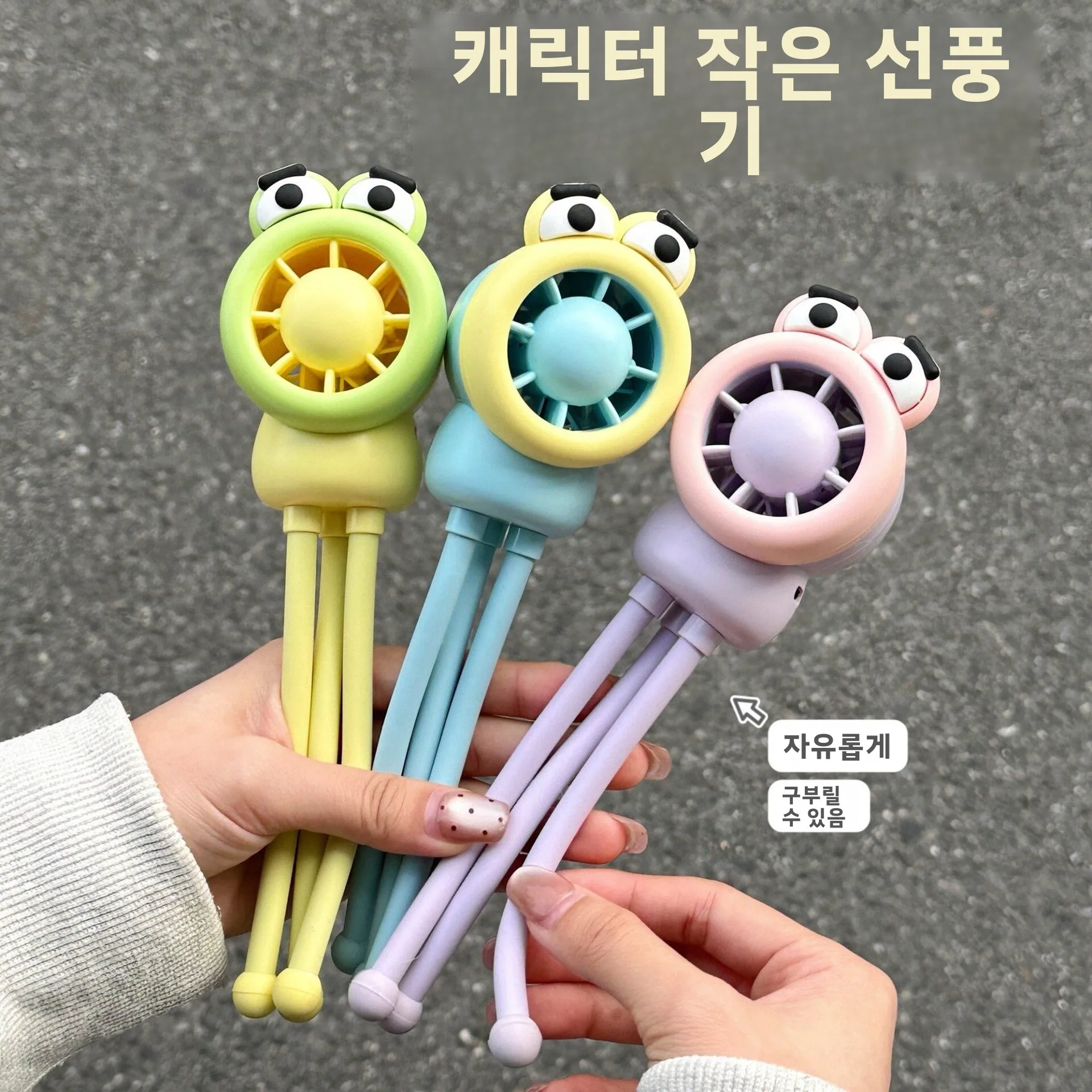 2026 New Upgrade Ultra-Quiet Handheld Portable Summer Fan For Students On Class Long Battery Life Stroller Fan Personal Fan
2026 New Upgrade Ultra-Quiet Handheld Portable Summer Fan For Students On Class Long Battery Life Stroller Fan Personal Fan