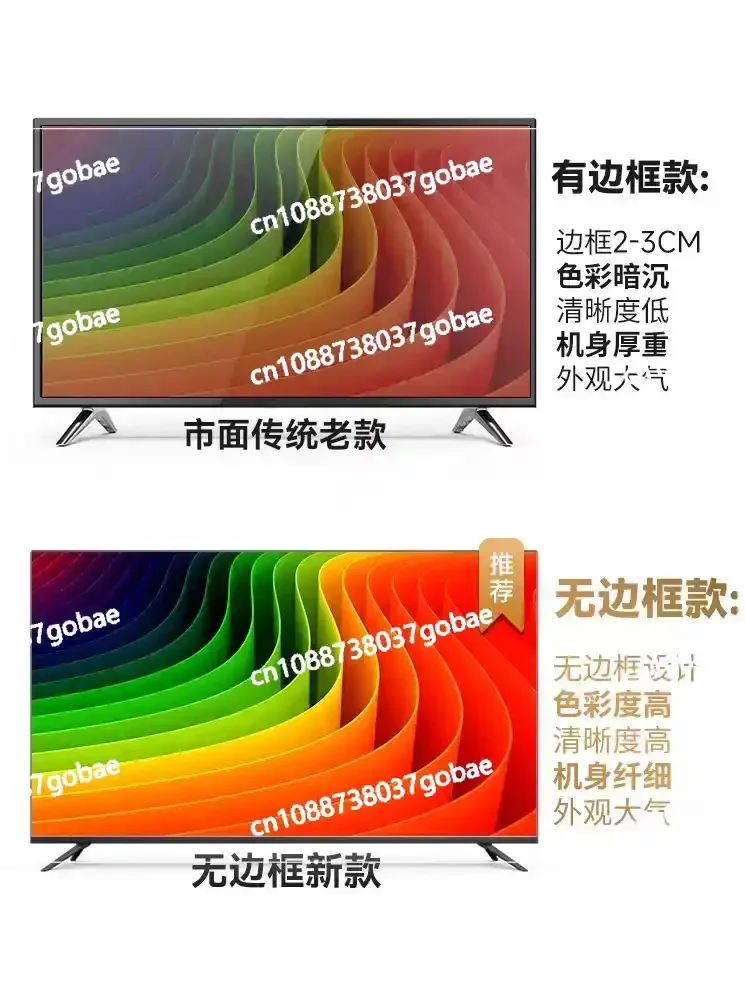 Легкий роскошный 8K сверхвысокое разрешение без рамки WIFI с голосовым управлением по дальнего поля 75-дюймовый 65-дюймовый ЖК-дисплей, полноэкранный смарт-телевизор
Легкий роскошный 8K сверхвысокое разрешение без рамки WIFI с голосовым управлением по дальнего поля 75-дюймовый 65-дюймовый ЖК-дисплей, полноэкранный смарт-телевизор