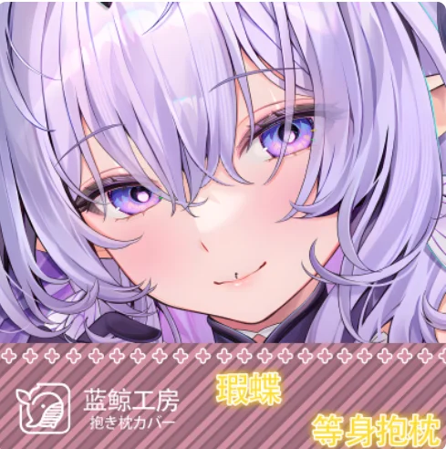 Аниме Honkai: Star Rail Castorice Сексуальная Dakimakura обнимающая наволочка для тела отаку Мужская подушка Чехлы для подушек Постельные принадлежности Подарки LJ
Аниме Honkai: Star Rail Castorice Сексуальная Dakimakura обнимающая наволочка для тела отаку Мужская подушка Чехлы для подушек Постельные принадлежности Подарки LJ