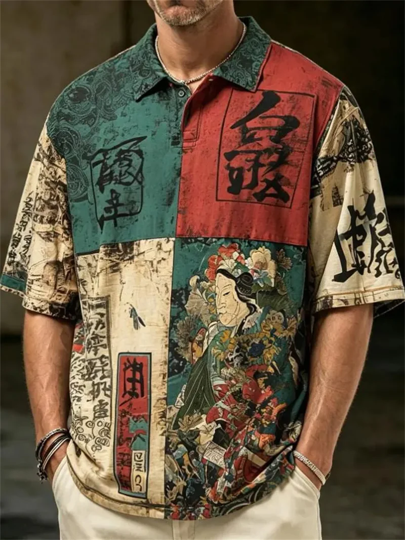 New men's beige background tiger auspicious cloud peony contrasting printed short sleeved shirt clothing
New men's beige background tiger auspicious cloud peony contrasting printed short sleeved shirt clothing