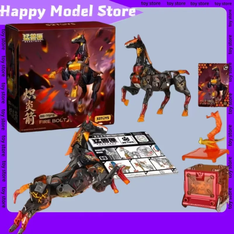 In Stock 52TOYS Beast Box Flame Arrow God Speed Transformed Warhorse Block Mecha Machine Assemble Model Ornament Toy Gift
In Stock 52TOYS Beast Box Flame Arrow God Speed Transformed Warhorse Block Mecha Machine Assemble Model Ornament Toy Gift