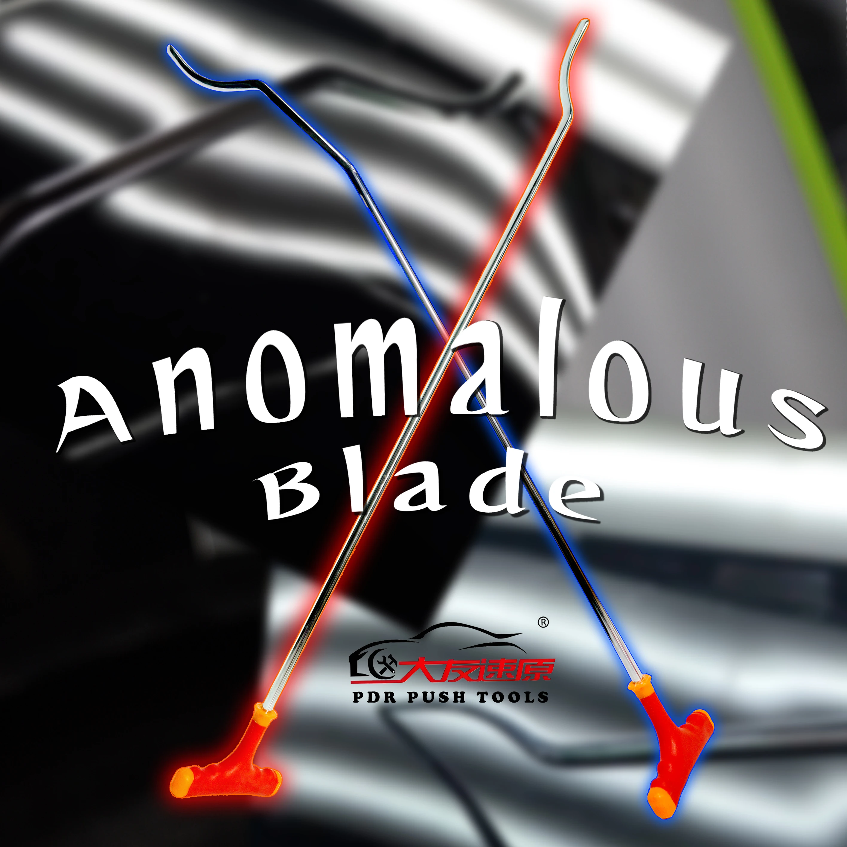 Инструмент с рычагом Anomalous Blade Series PDR Необычный крючок 99 см 97 см
Инструмент с рычагом Anomalous Blade Series PDR Необычный крючок 99 см 97 см