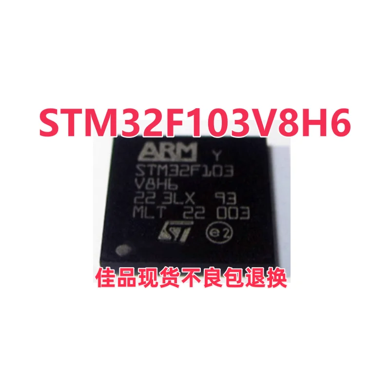 Original STM32F103V8H6 STM32F103 SMT packaged BGA100 microcontroller chip
Original STM32F103V8H6 STM32F103 SMT packaged BGA100 microcontroller chip
