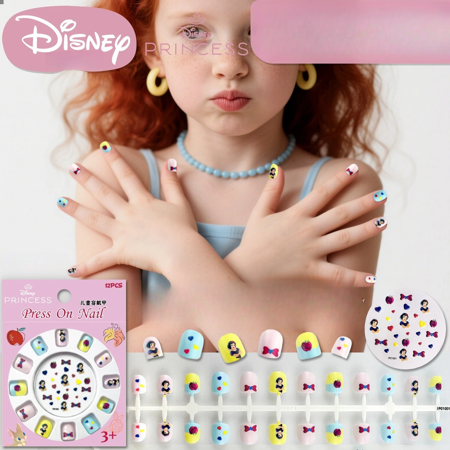 Miniso Disney cartoon children's wear nail tablets little girl can detachable nail stickers gift toy nail stickers
Miniso Disney cartoon children's wear nail tablets little girl can detachable nail stickers gift toy nail stickers