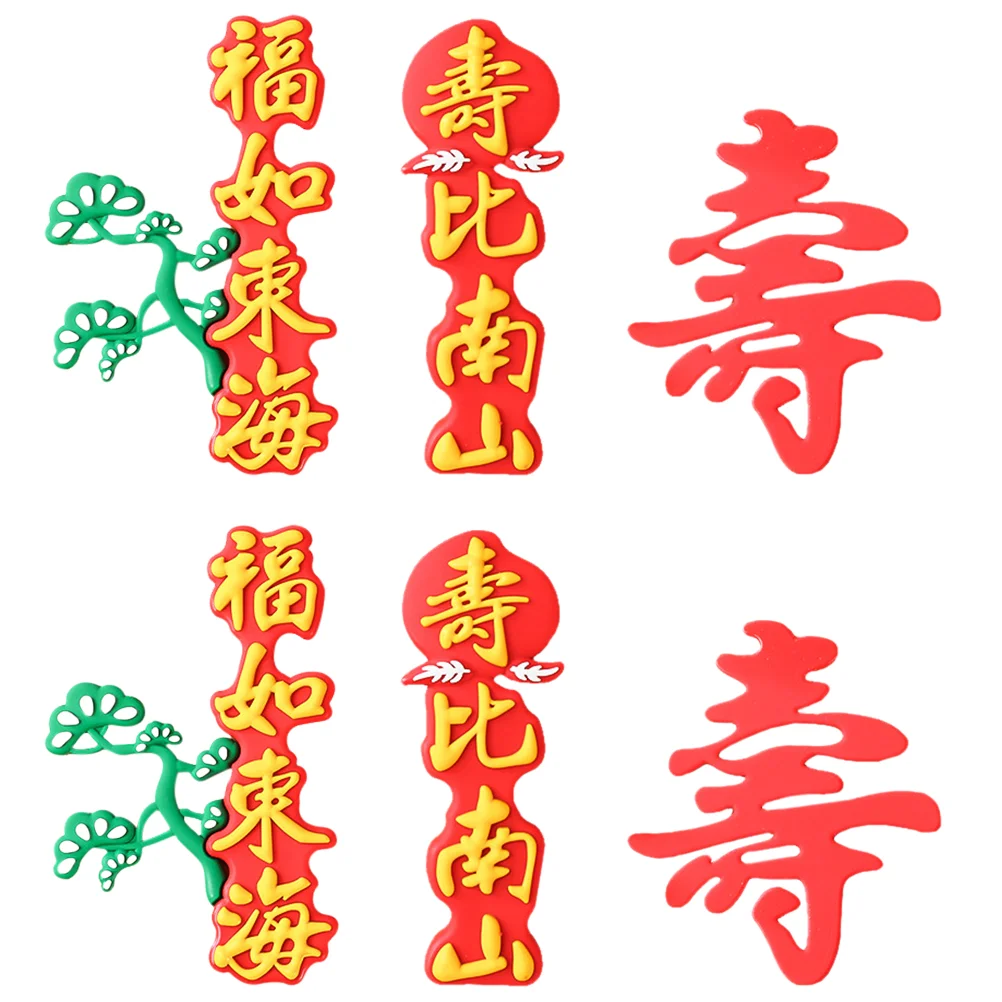 2 Sets Traditional Elder Cake Decor Decoration Elderberry Chinese Paper Cup Longevity
2 Sets Traditional Elder Cake Decor Decoration Elderberry Chinese Paper Cup Longevity