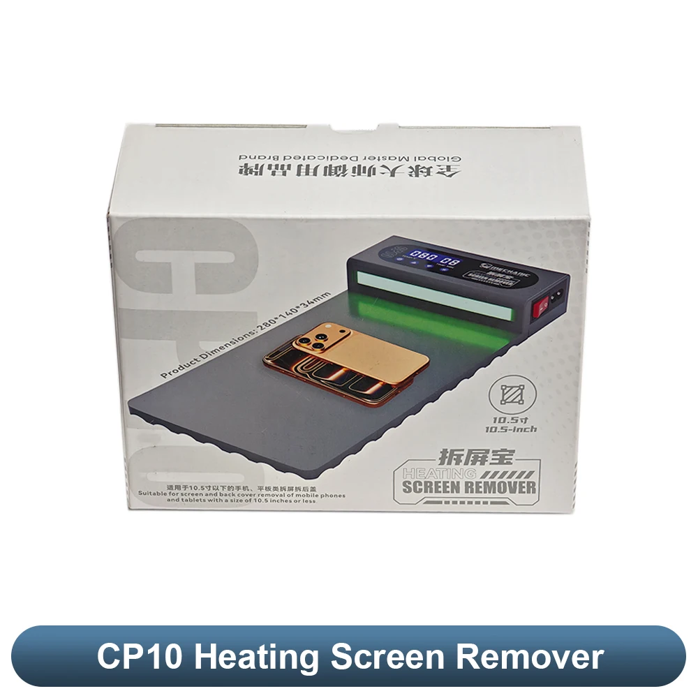 CP10 150W LCD Screen Separator Heating Plate with Dust Reveal Light 10.5" Soft Silicone Pad Phone Screen Repair Tool
CP10 150W LCD Screen Separator Heating Plate with Dust Reveal Light 10.5" Soft Silicone Pad Phone Screen Repair Tool
