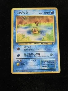 Коллекционная флеш-карта DIY Pokemon Psyduck ACG: Аниме-подарок для фанатов, увлекающихся аниме и мультфильмами
Коллекционная флеш-карта DIY Pokemon Psyduck ACG: Аниме-подарок для фанатов, увлекающихся аниме и мультфильмами