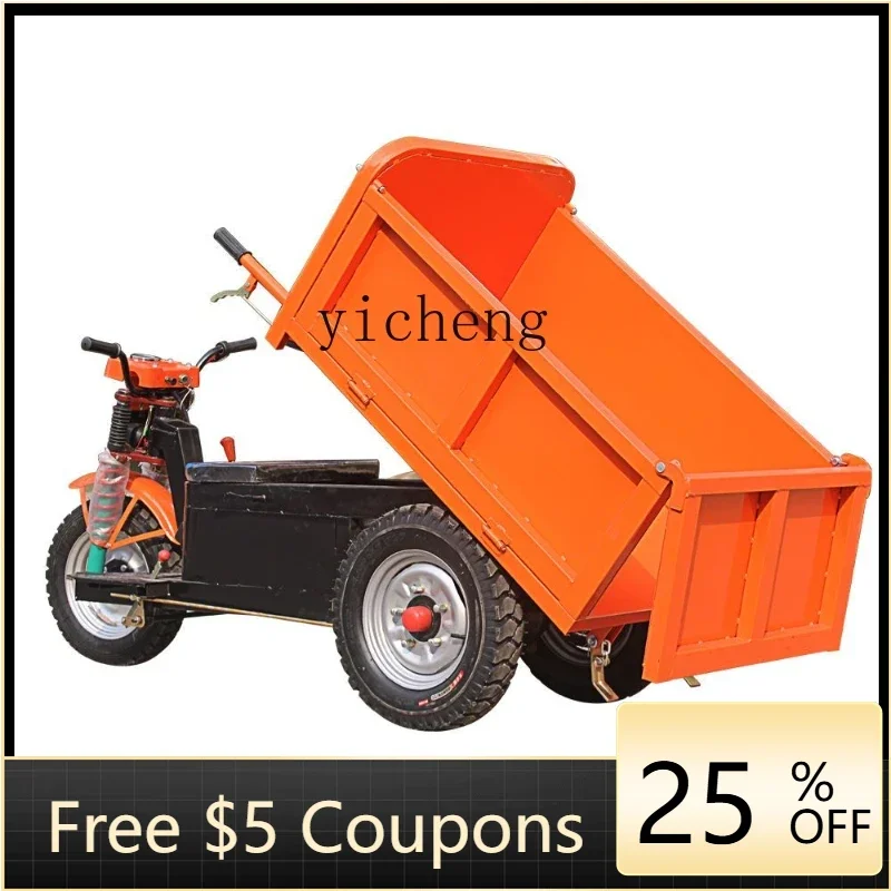 FF tricycle dump truck construction site cement load climbing dump truck
FF tricycle dump truck construction site cement load climbing dump truck