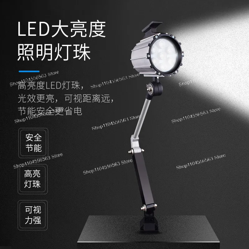 Machine tool working lamp - LED long-arm lighting lamp - Milling machine mechanical lamp - 24V 220V
Machine tool working lamp - LED long-arm lighting lamp - Milling machine mechanical lamp - 24V 220V